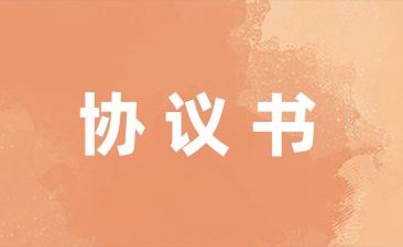 北京房屋出租合同模板(精选10篇)