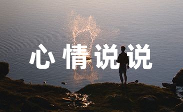 慶祝學校足球隊奪冠的說說文案錦集(51句)