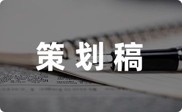 春节策划活动文案(分享53句)