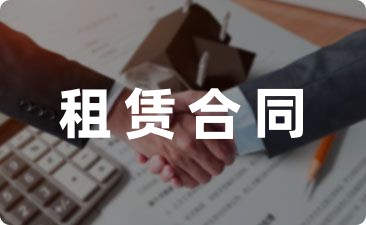 空地租赁合同精选(7篇)