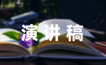 [热门]九九重阳感恩有你演讲稿系列